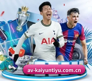 五个功能入口,赛程查询路径更短 - 多运动项目内容板块(Kaiyun)