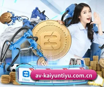 AI 革新(Kaiyun)
