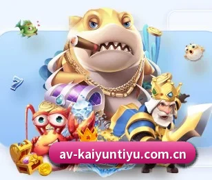 开云体育入口的故事 - 体育资讯内容服务 - Kaiyun